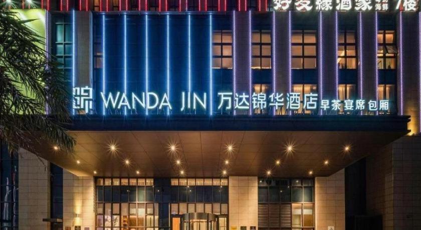 Wanda Jin Baise Hotel Екстериор снимка