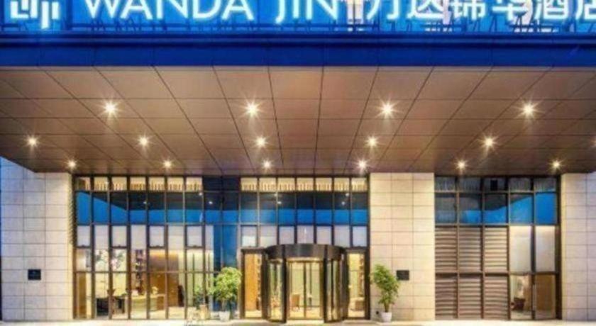 Wanda Jin Baise Hotel Екстериор снимка