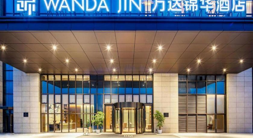 Wanda Jin Baise Hotel Екстериор снимка
