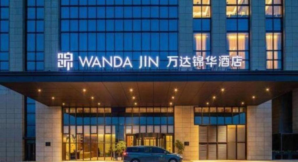 Wanda Jin Baise Hotel Екстериор снимка