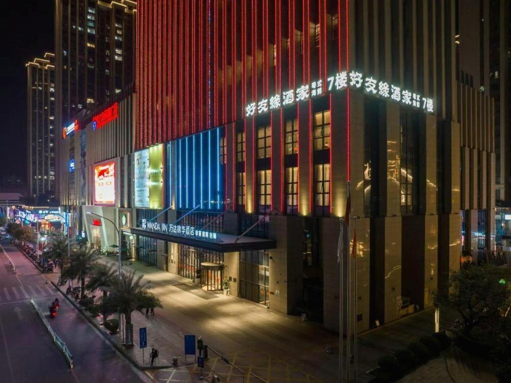 Wanda Jin Baise Hotel Екстериор снимка